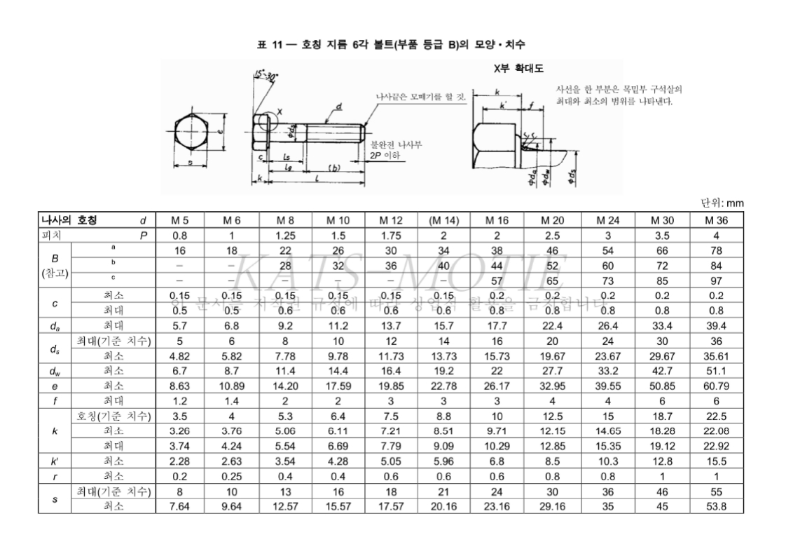 66c67-6980226308a93-778a8708e00df938bc3f78ea2f160248e4004e9b.jpg
