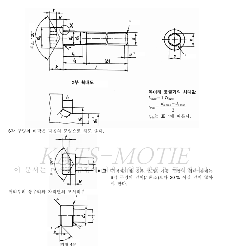 66c67-69d4bfa6bf09e-29303e719752b06e13af3a4e298af60258ab139c.png